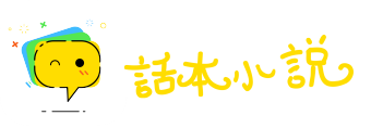 裂裳裹足网
